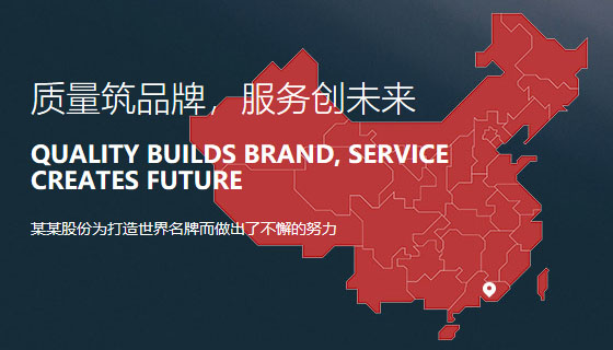 公司簡介